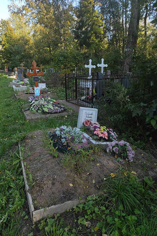 Горбунова Татьяна Васильевна