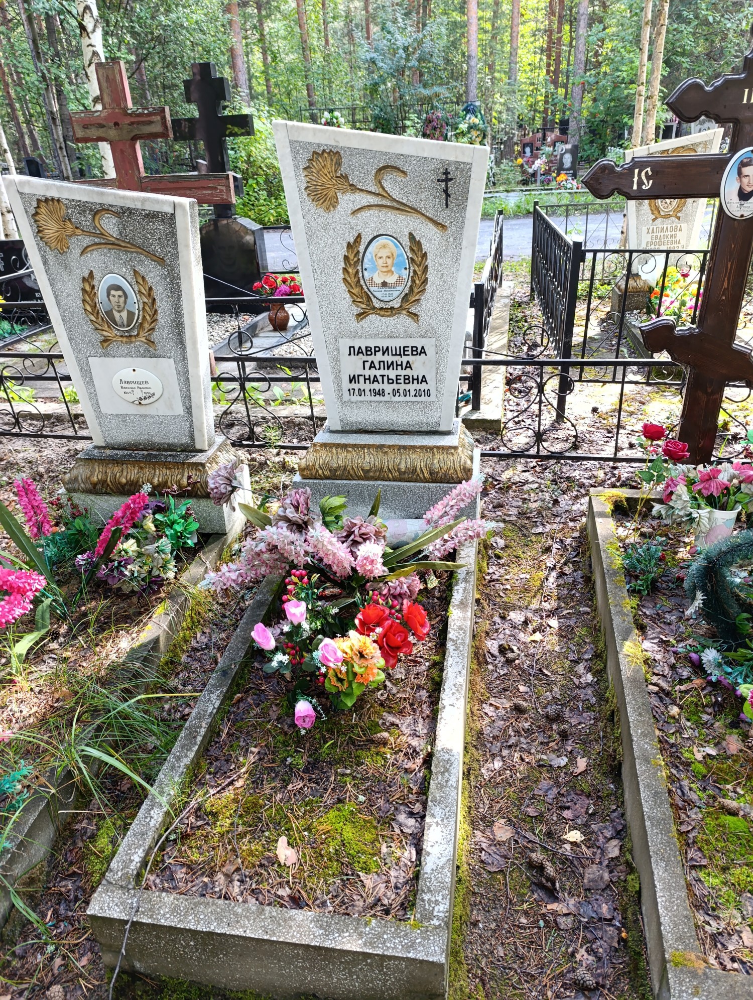Лаврищева Галина Игнатьевна