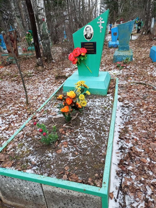Симонова Степанида Андрияновна