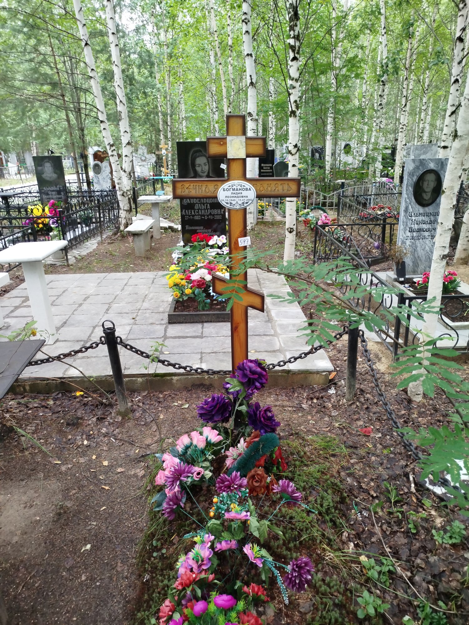 Богманова Лидия Леонидовна