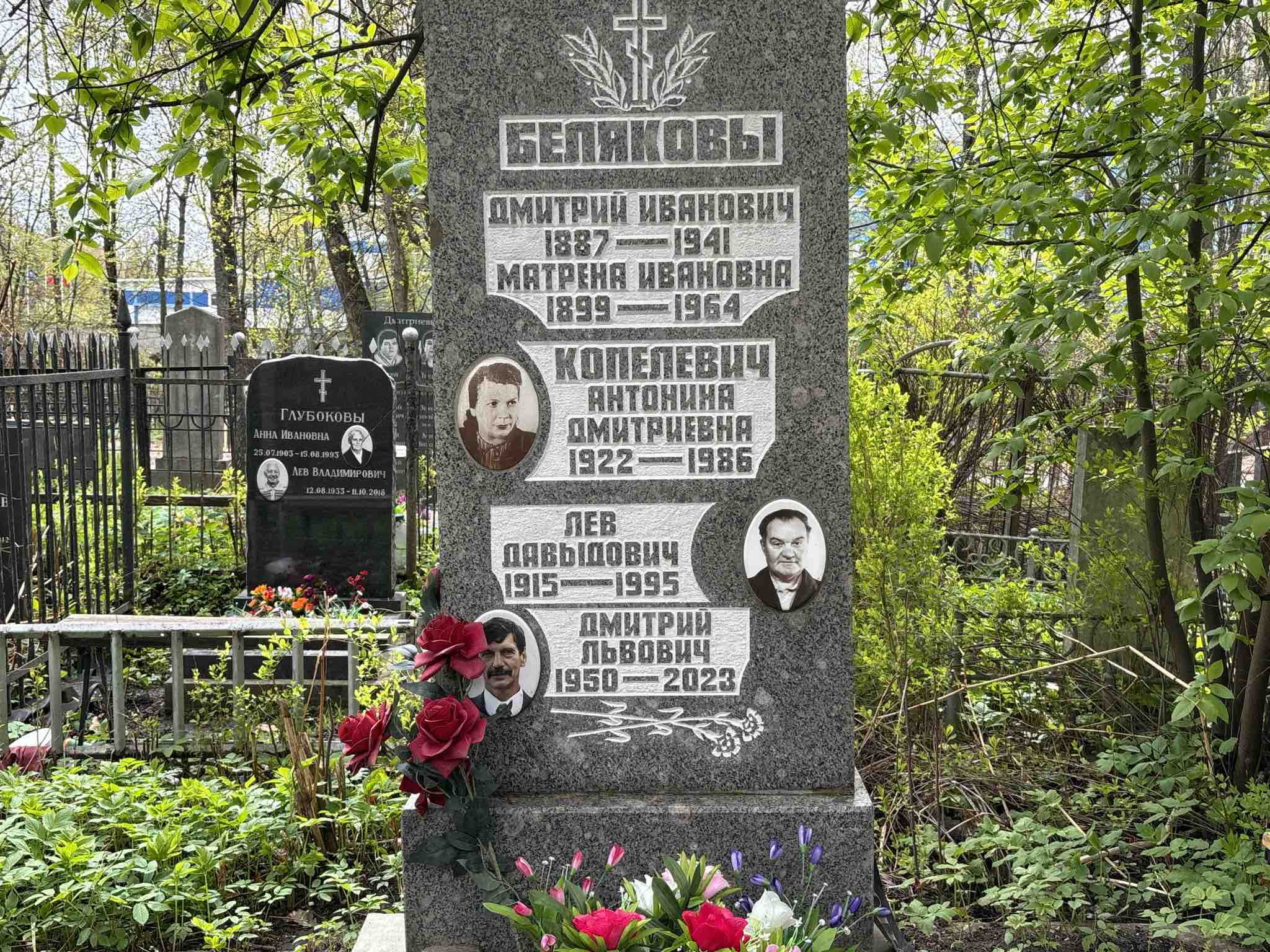 Глубокова Анна Ивановна