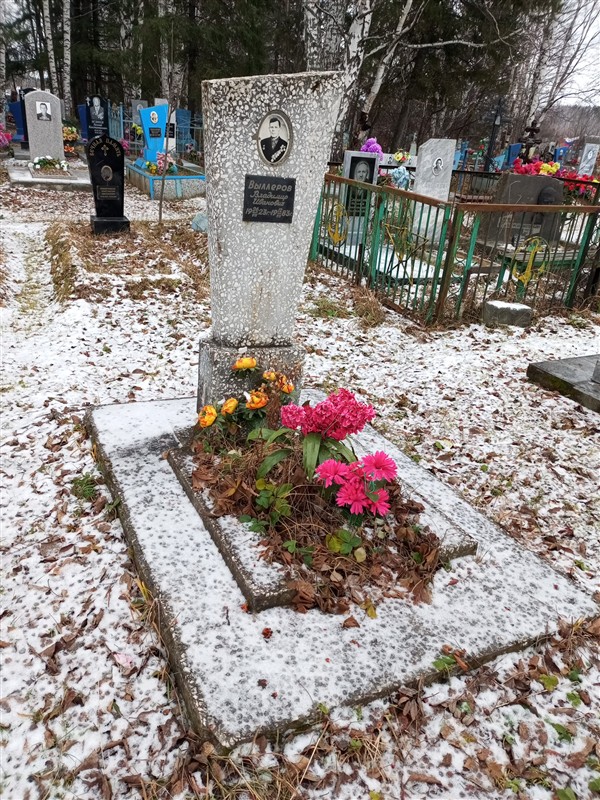 Выллеров Владимир Иванович