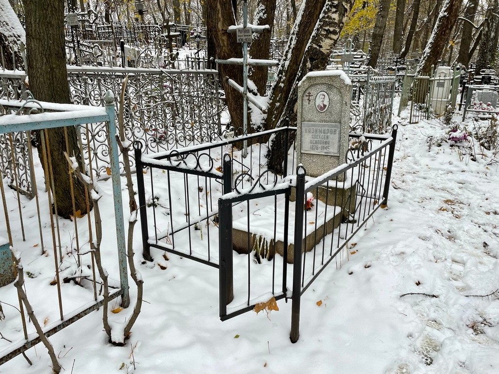 Казимиров Алексей Осипович
