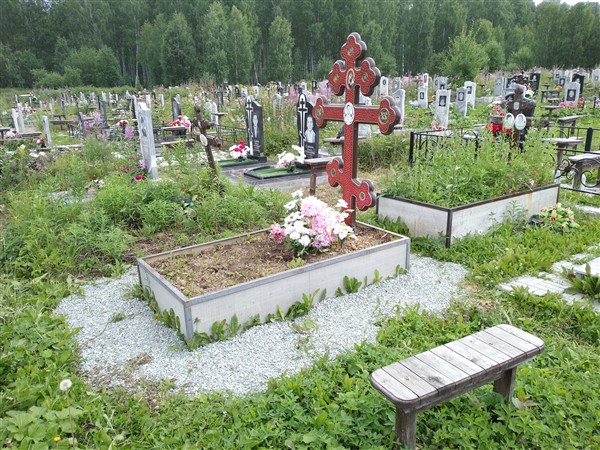 Вдовина Алевтина Михайловна