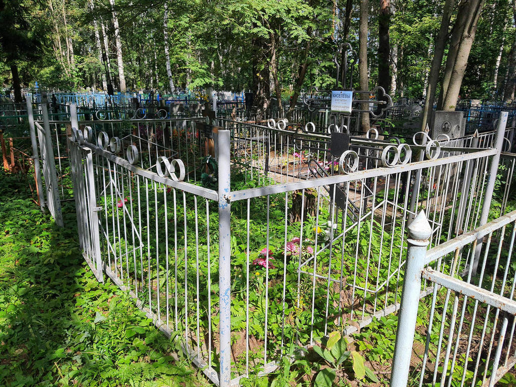 Киселев Леонид Борисович