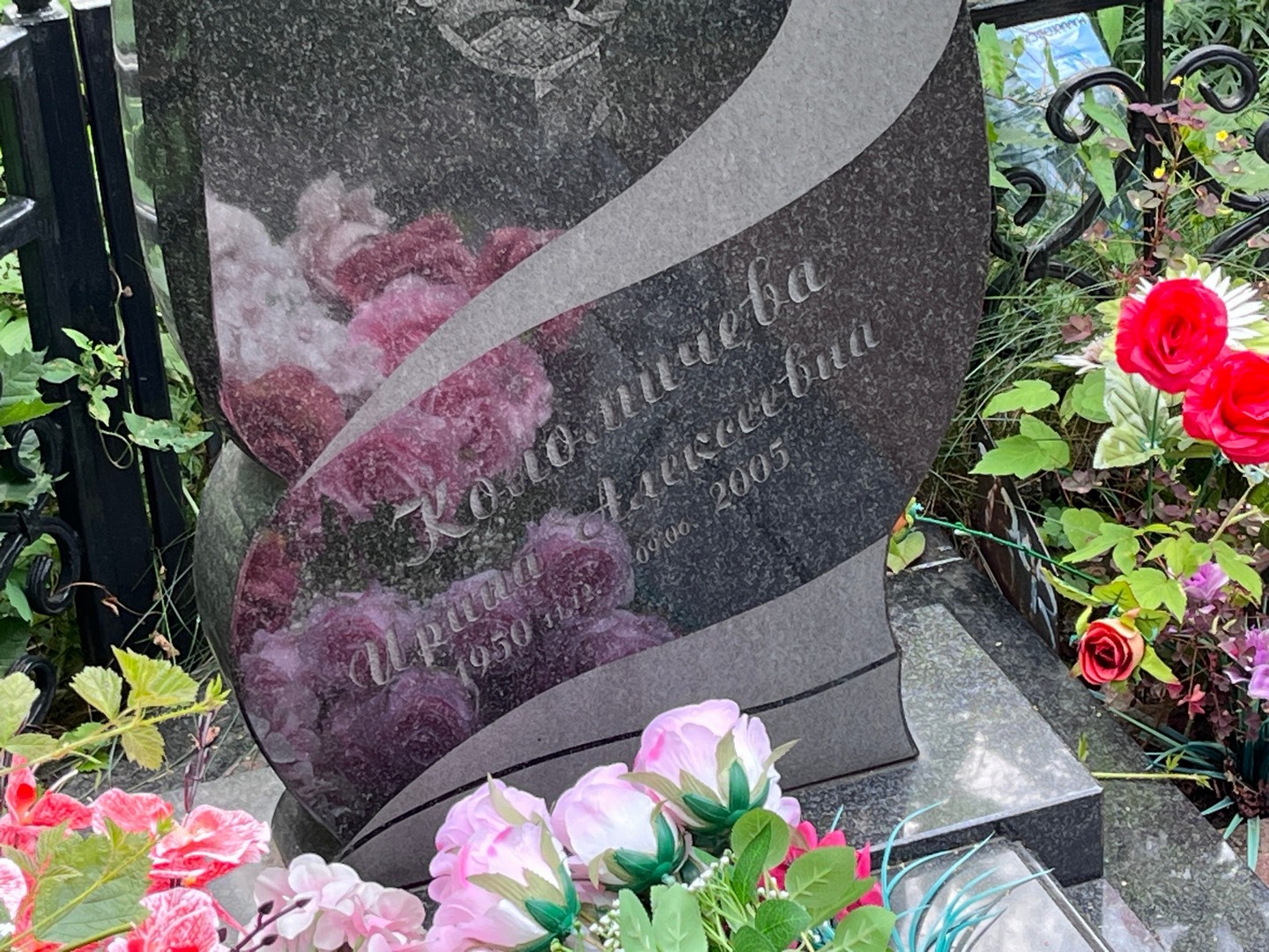 Коломичева