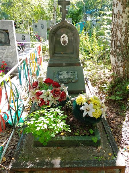 Хяргинен Павел Павлович