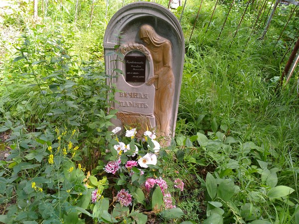 Коробейникова Октябрина Васильевна