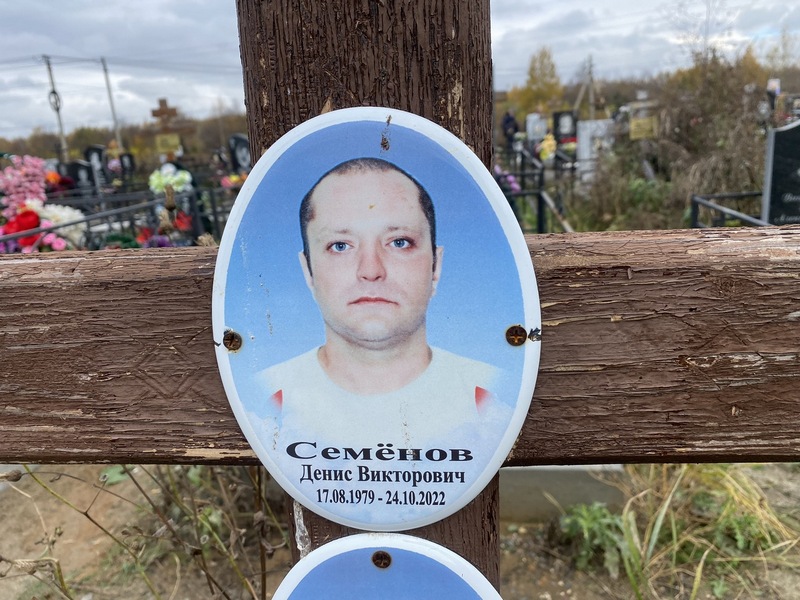 Семенов