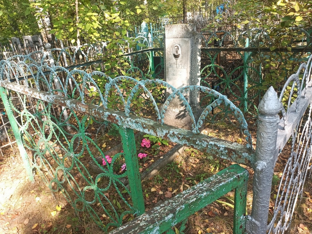 Зайцева Александра Ивановна