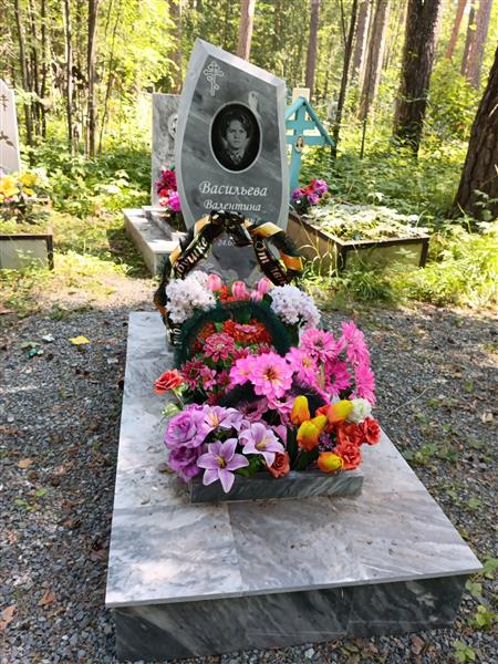 Васильева Валентина Николаевна
