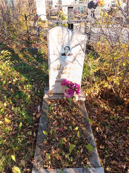 Макеко Клавдия Герасимовна