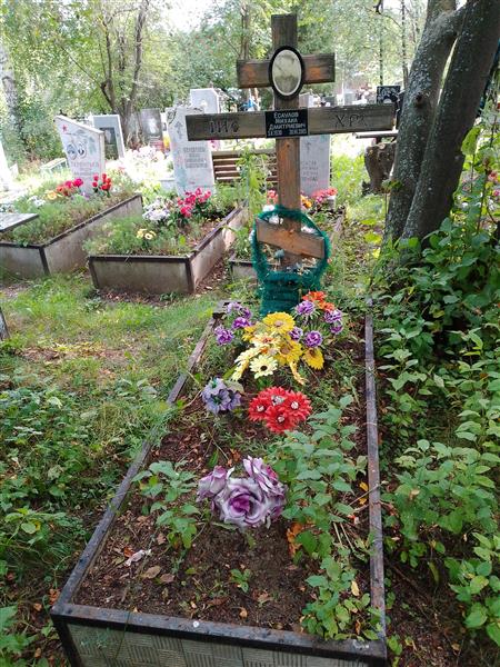 Есаулов Михаил Дмитриевич