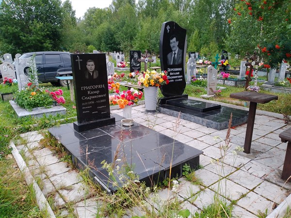 Григорян Казар Седракович