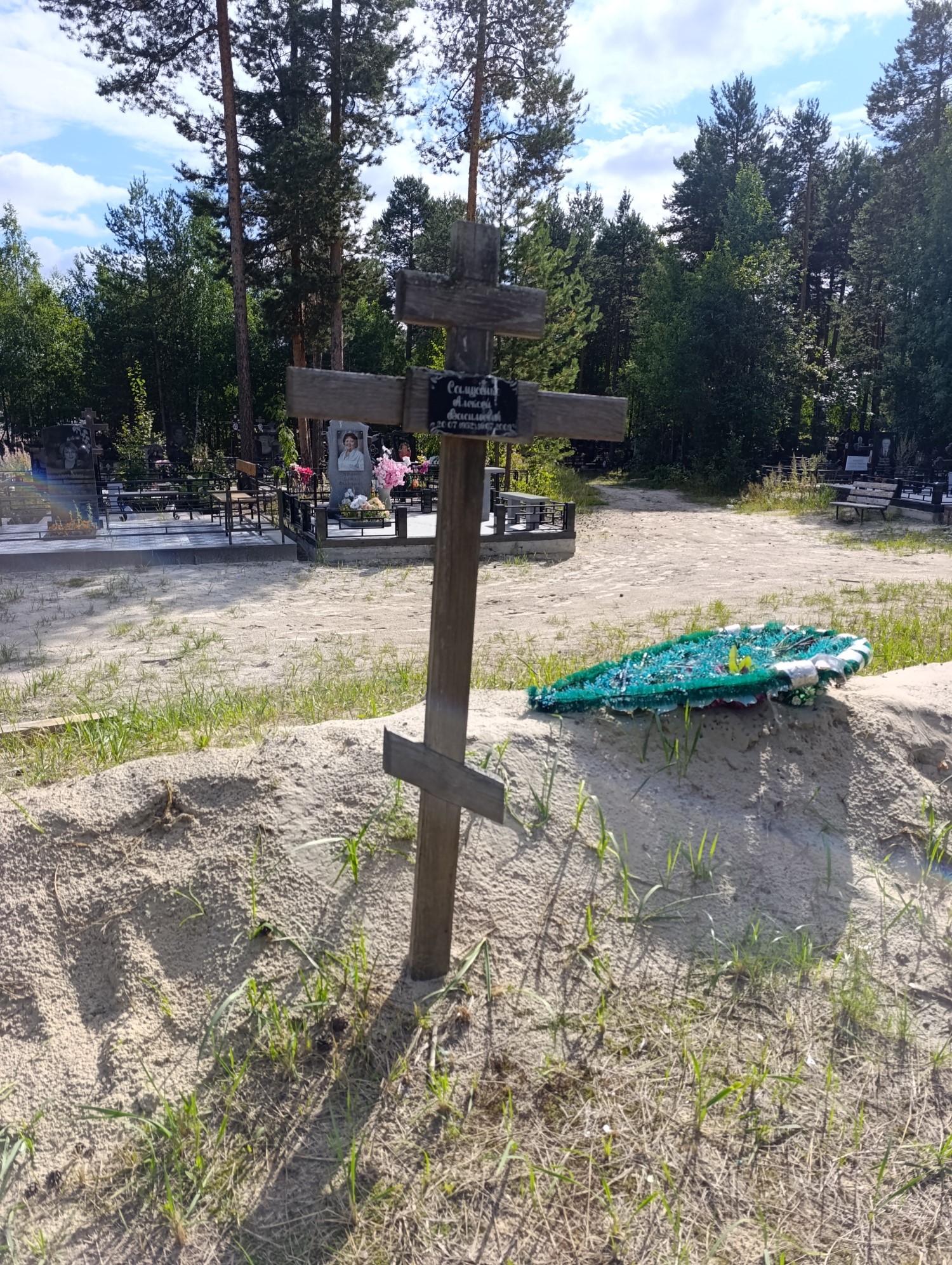 Самусенко Алексей Васильевич