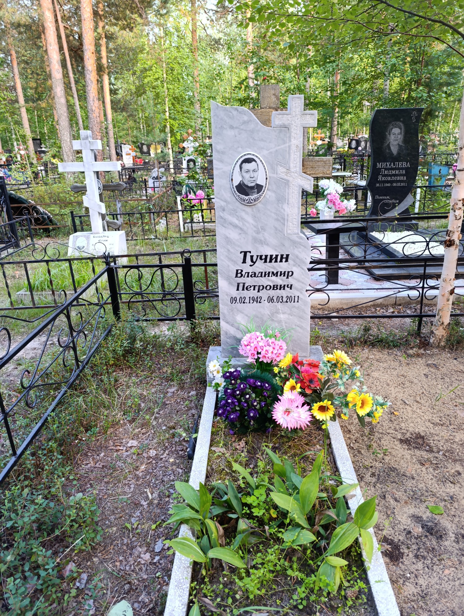 Тучин Владимир Петрович