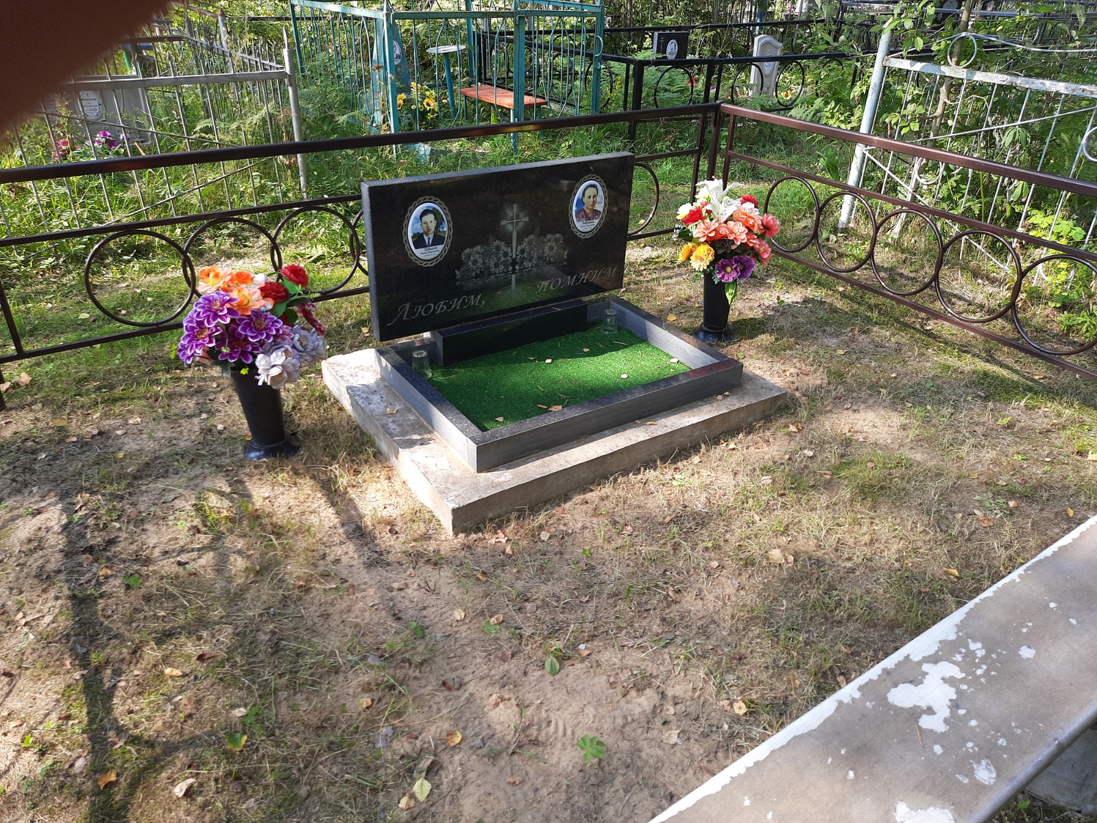 Лебедев Юрий Николаевич