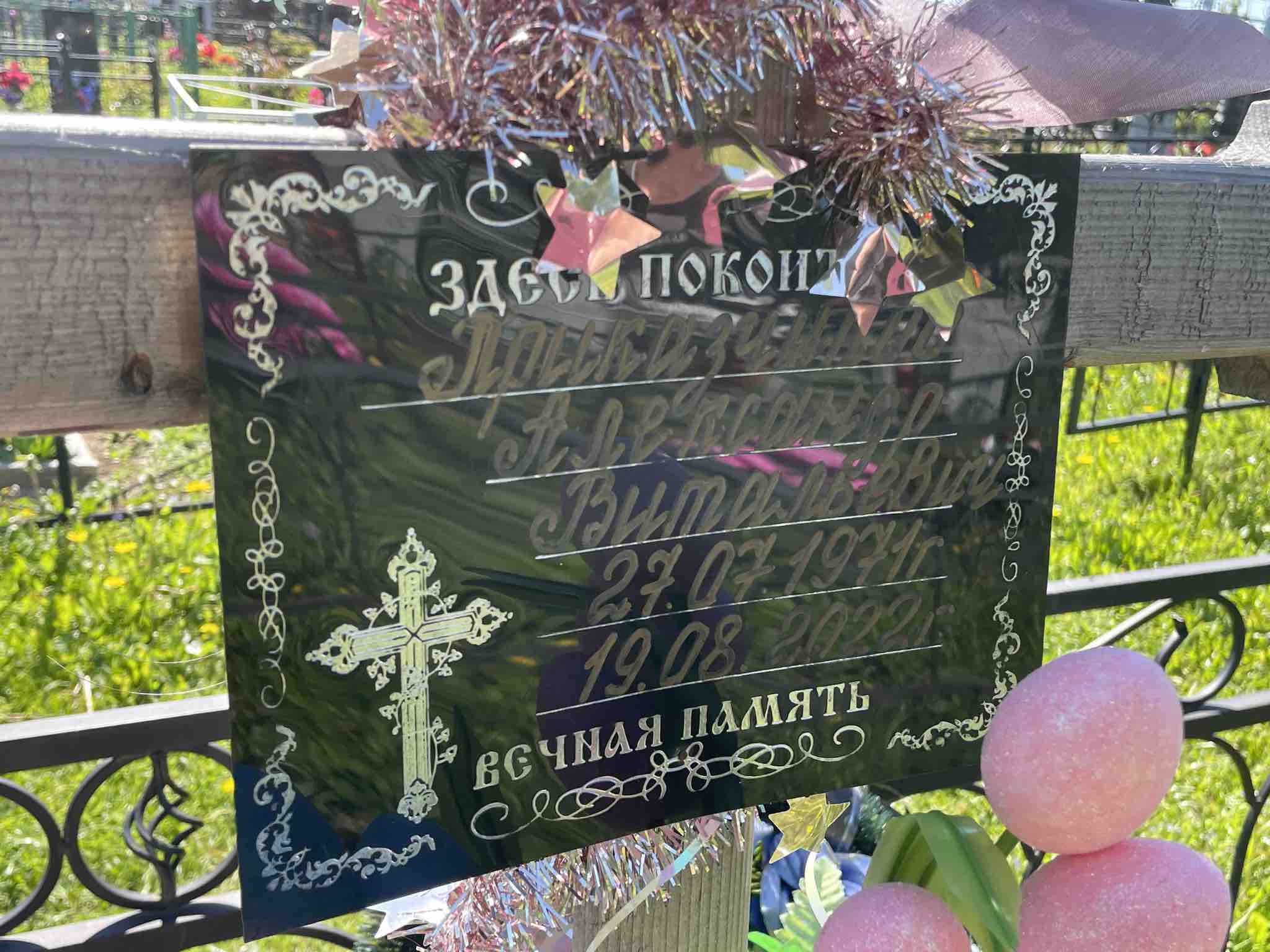 Приказчиков Александр Витальевич