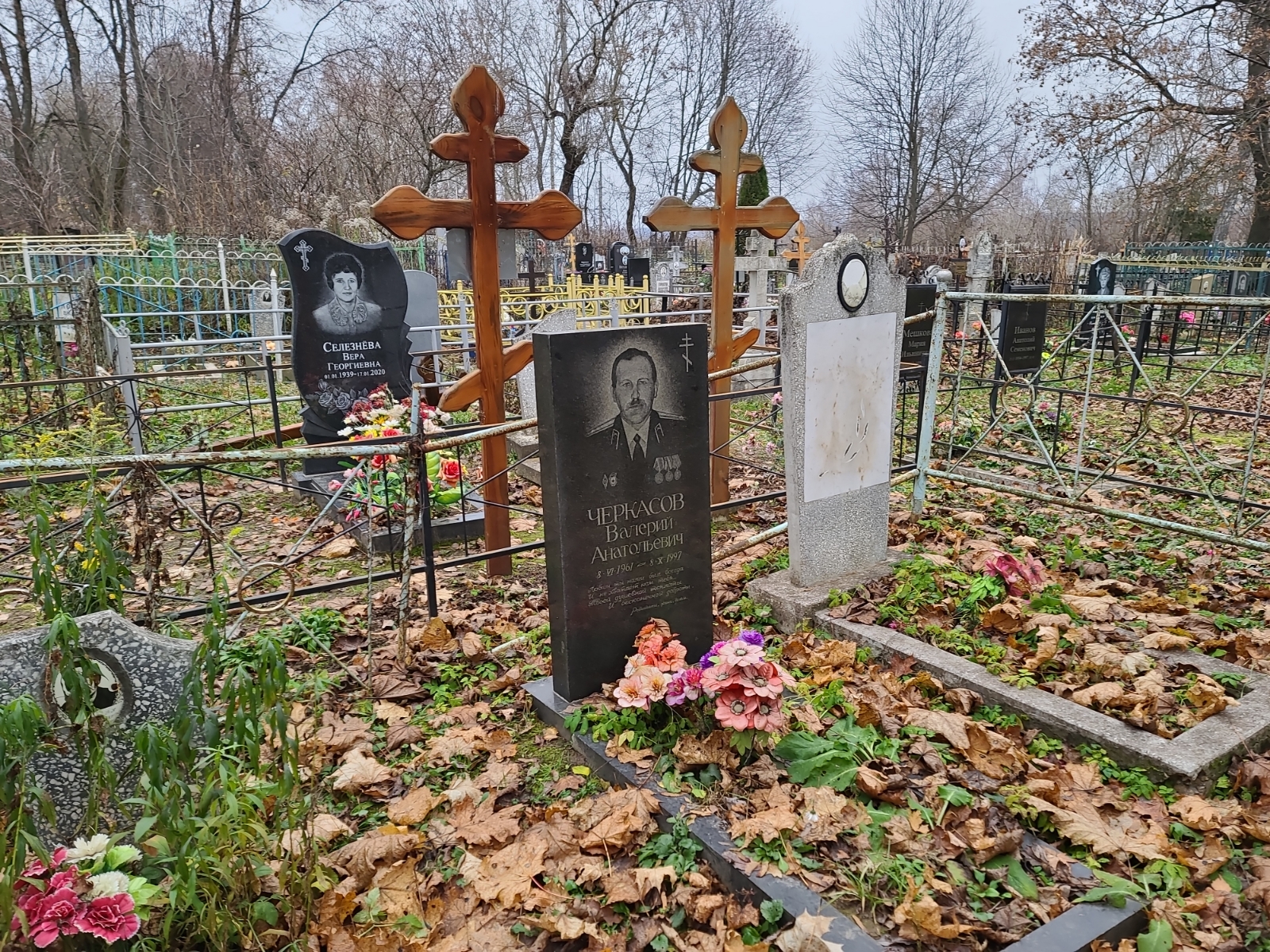Черкасов Валерий Анатольевич
