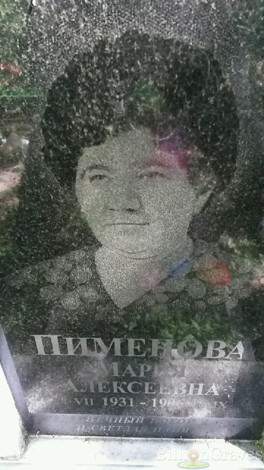 ногина александра дмитриевна
