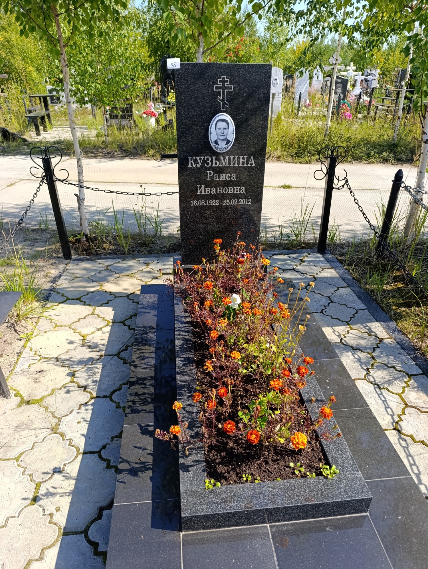 Кузьмина Раиса Ивановна