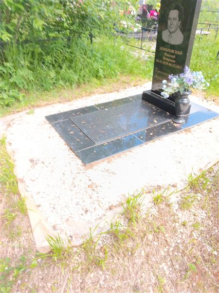 Домбровский Николай Петрович