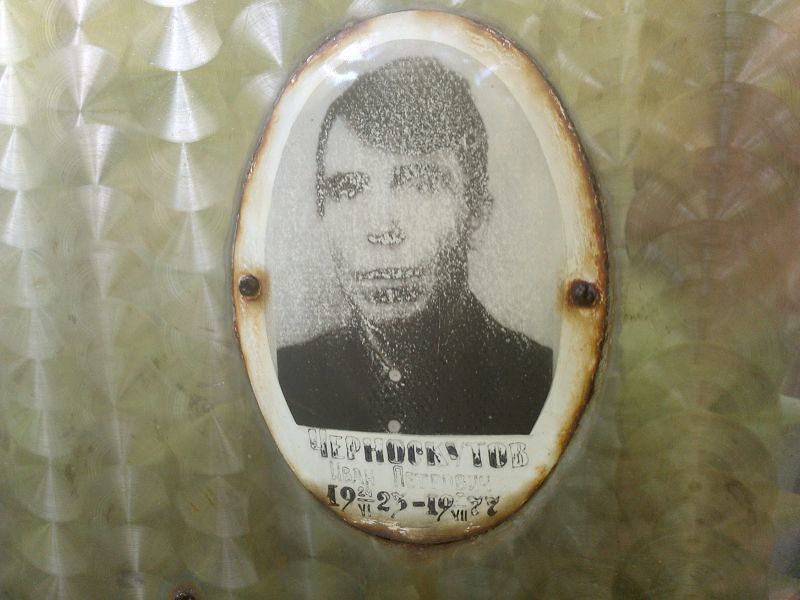 Черноскутов