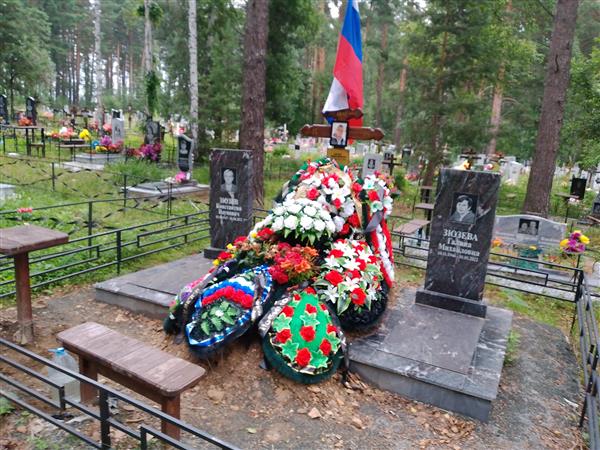 Зюзева Галина Михайловна
