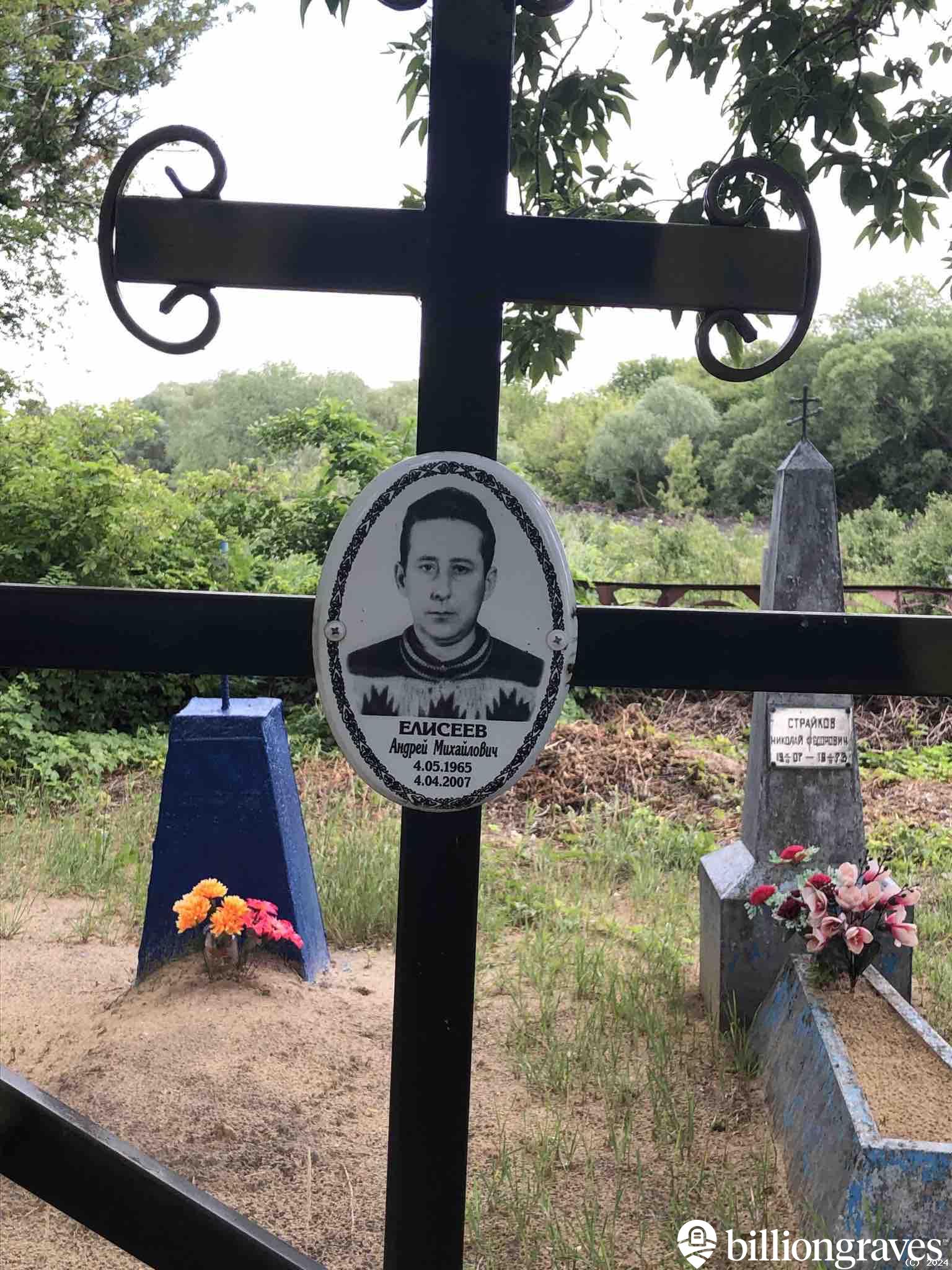 Елисеев Андрей Михайлович