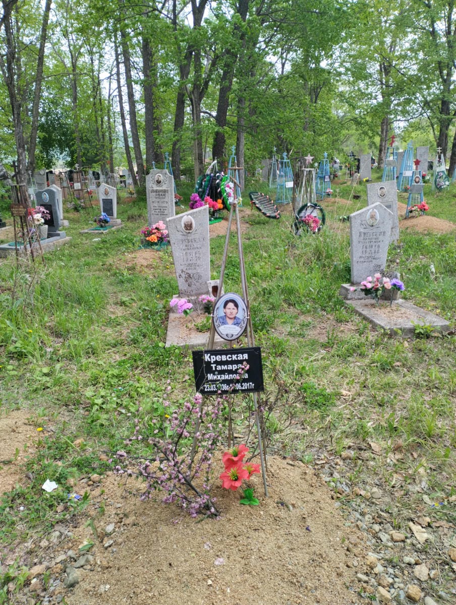 Кревская Тамара Михайловна