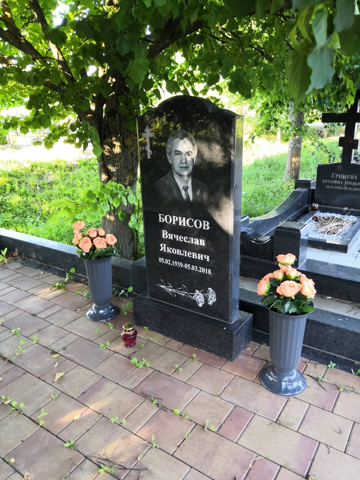 Борисов Вячеслав Яковлевич