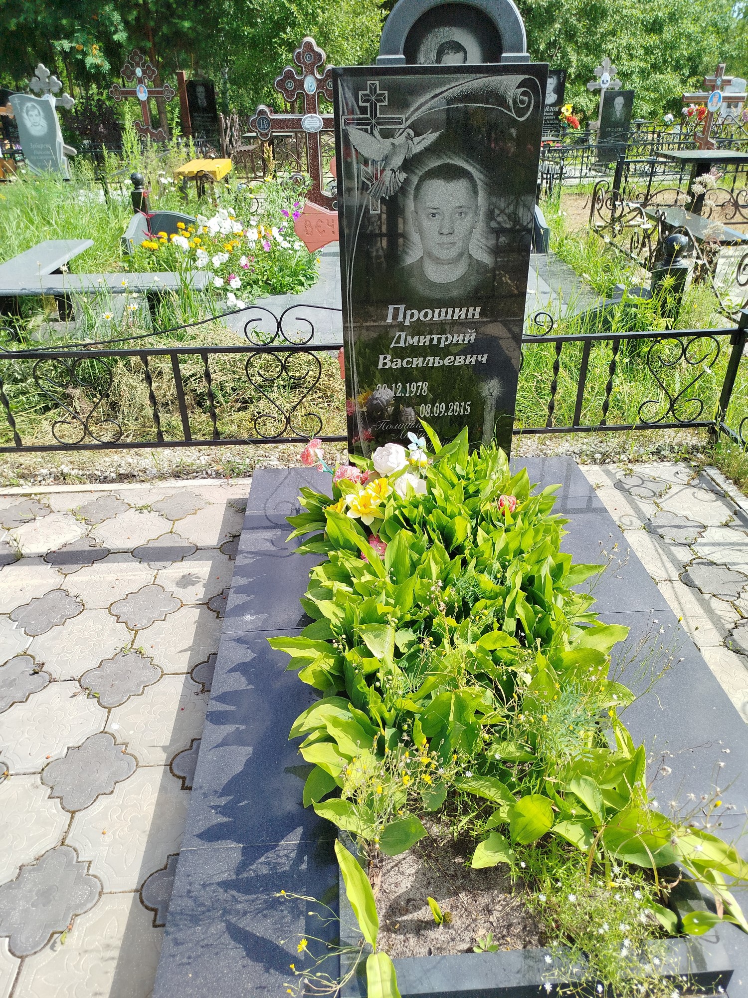 Прошин Дмитрий Васильевич