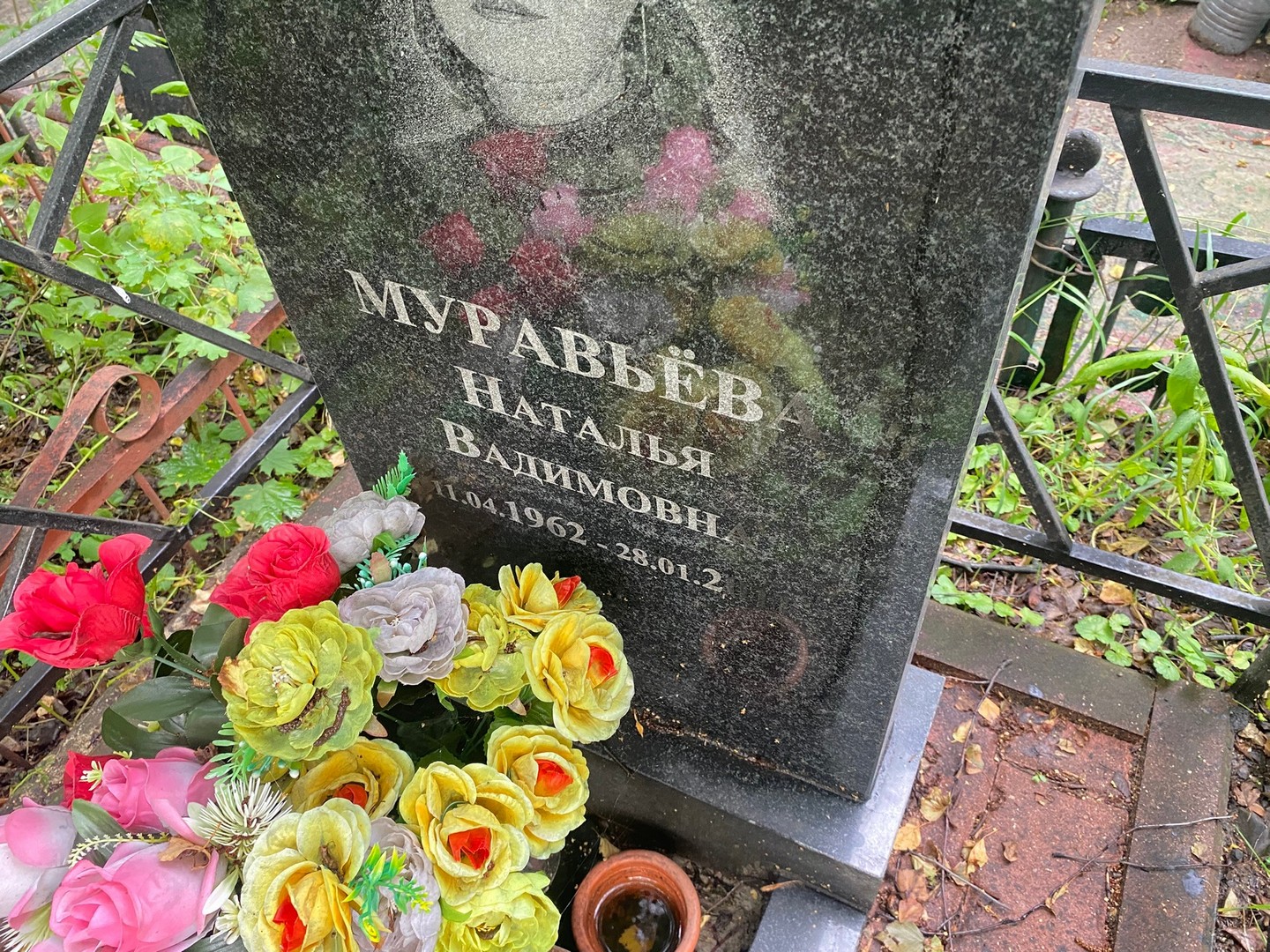 Муравьева