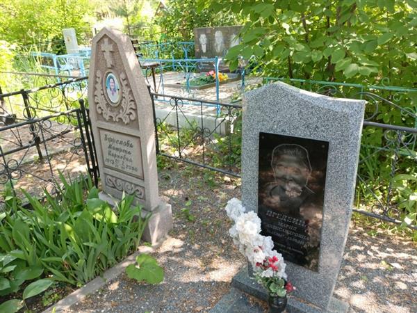 Предеина Мария Александровна