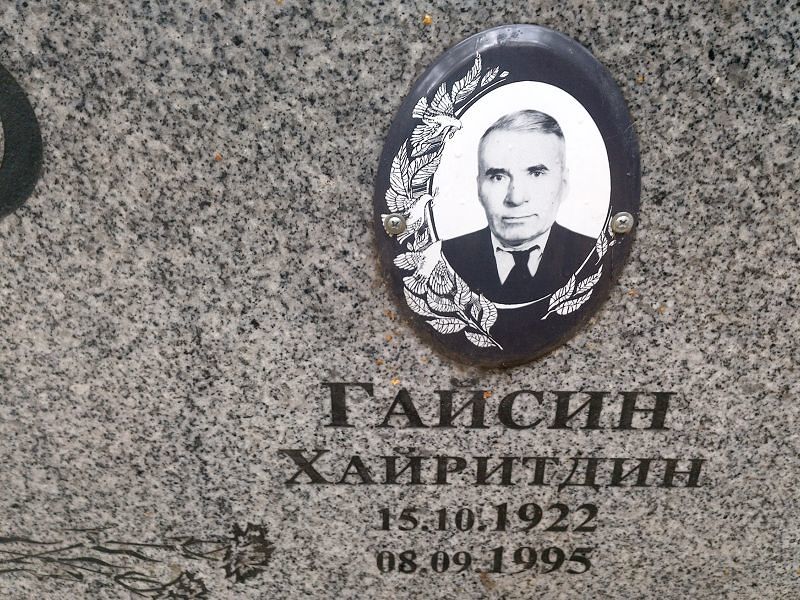 Хайритдин Гайсин