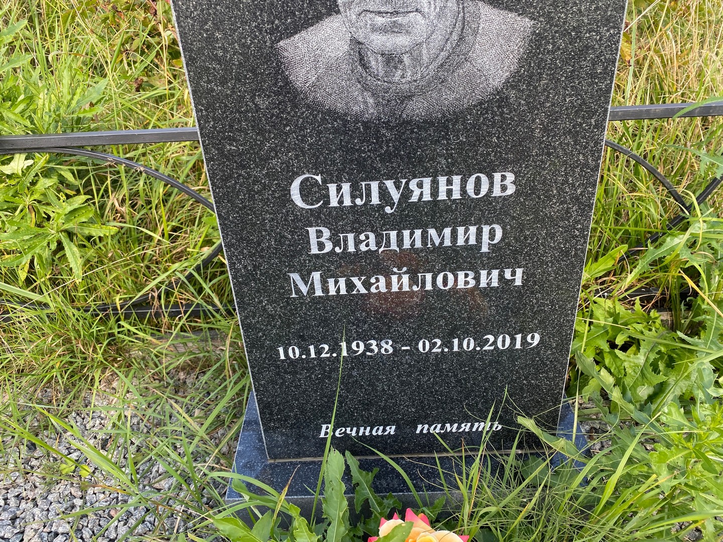 Силуянов