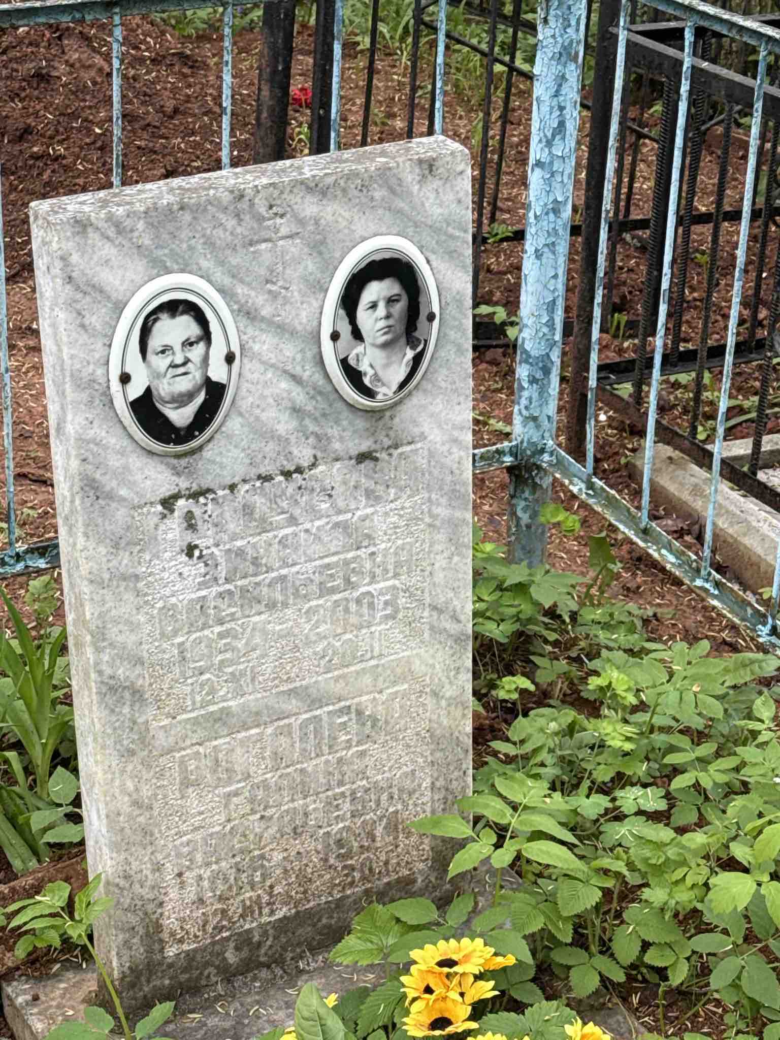 Градусова Зинаида Васильевна