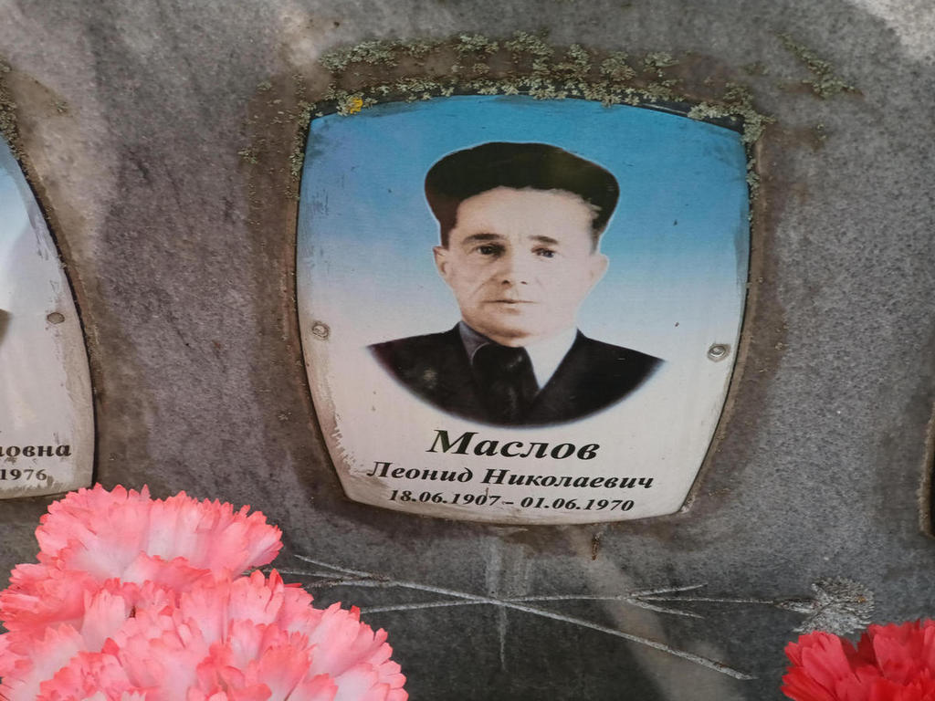 Маслов Леонид Николаевич