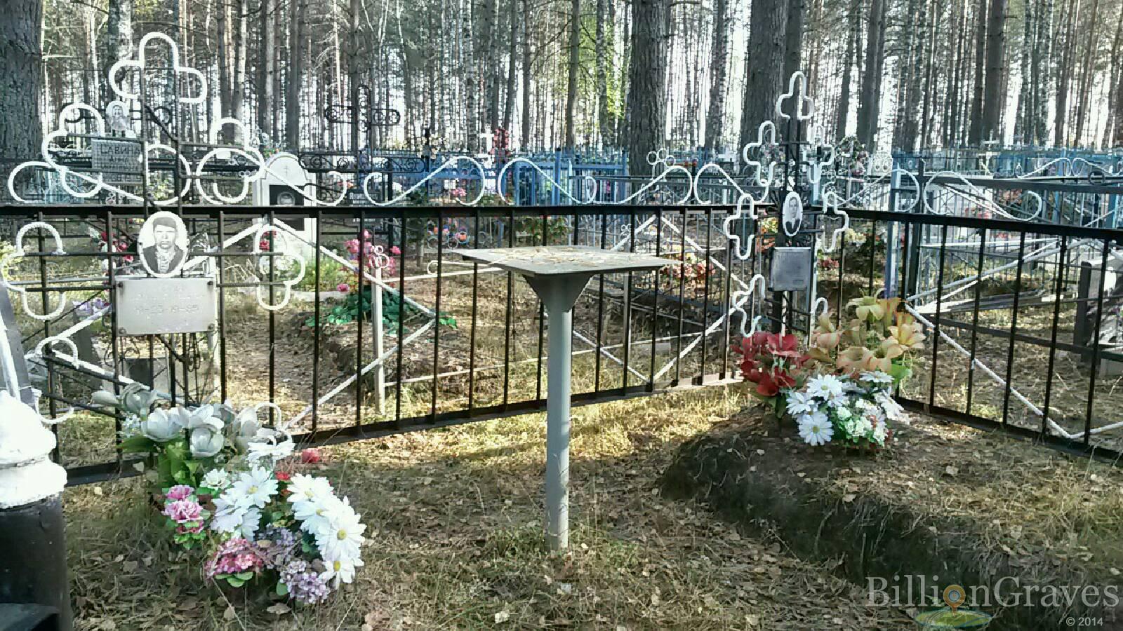 Борисова Александра Ивановна
