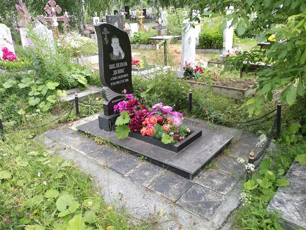 Шелепов Денис Александрович
