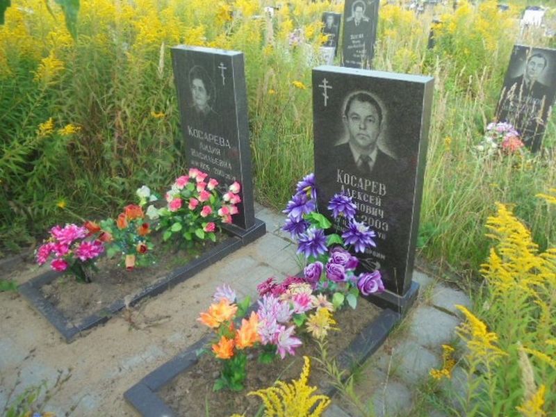 Косарев Алексей Иванович