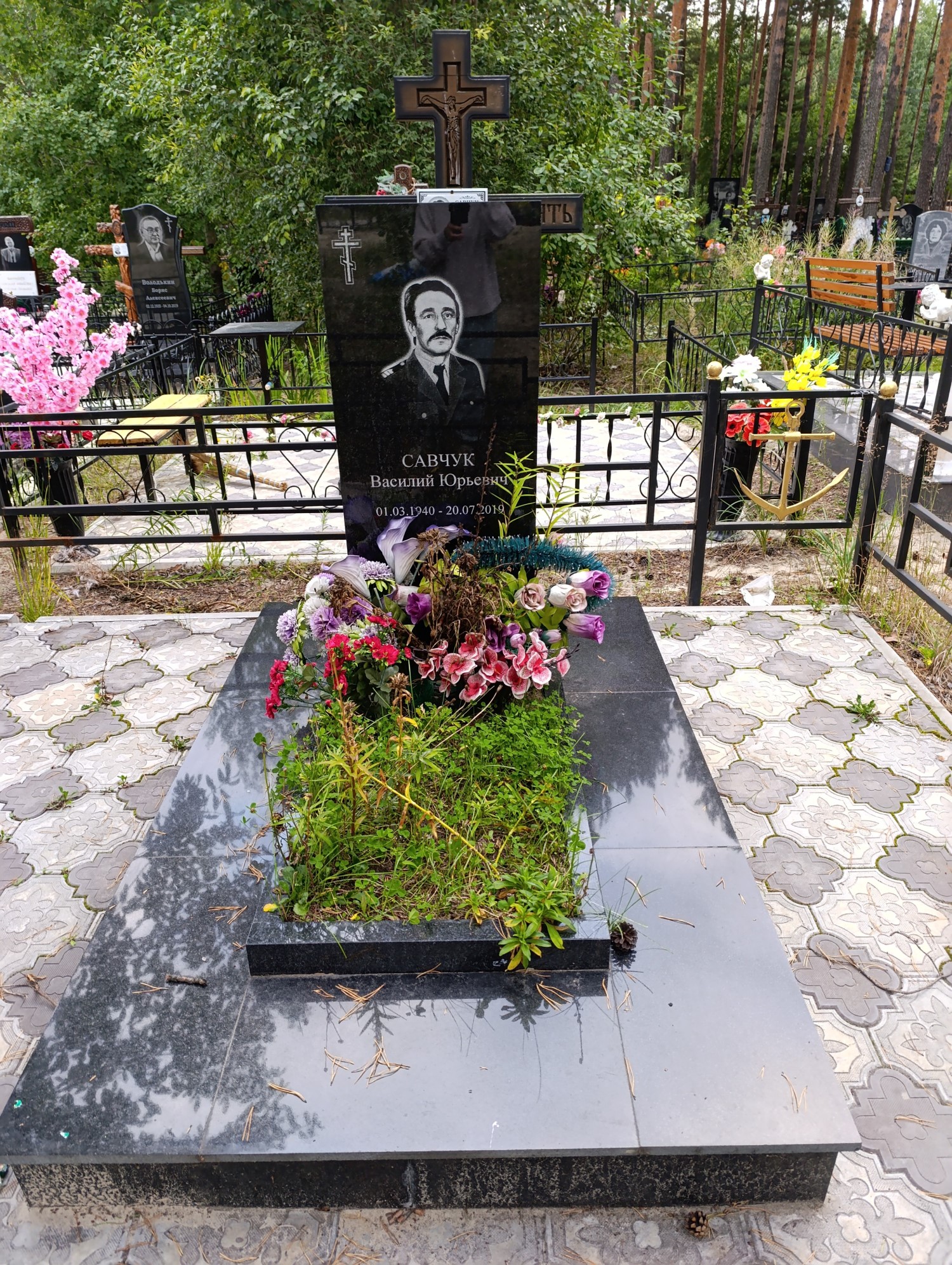 Савчук Василий Юрьевич