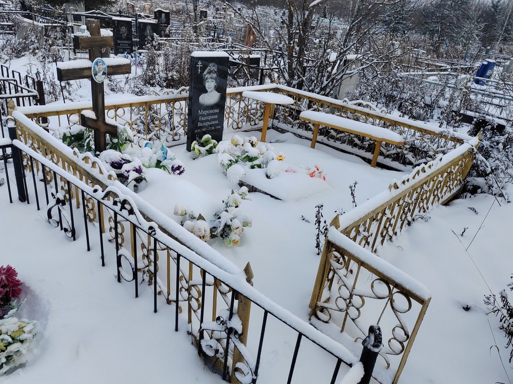 Новиков Владимр Сергеевич