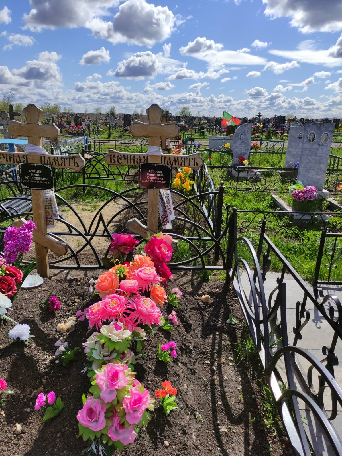 Бурцева Валентина Сергеевна