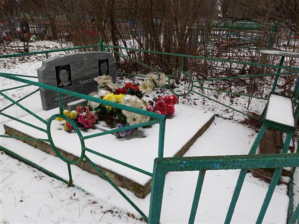 Мукосей Антонина Федоровна
