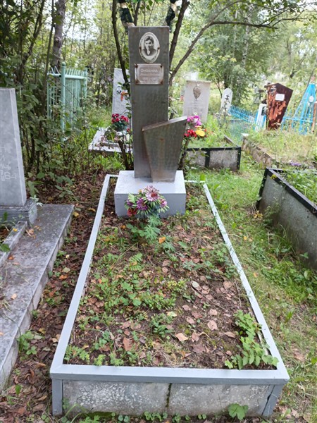 Онохина Ксения Павловна
