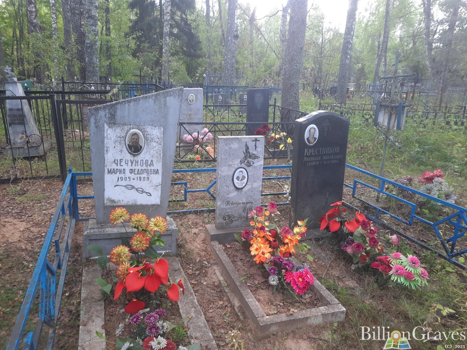Крестников Анатолий Михайлович