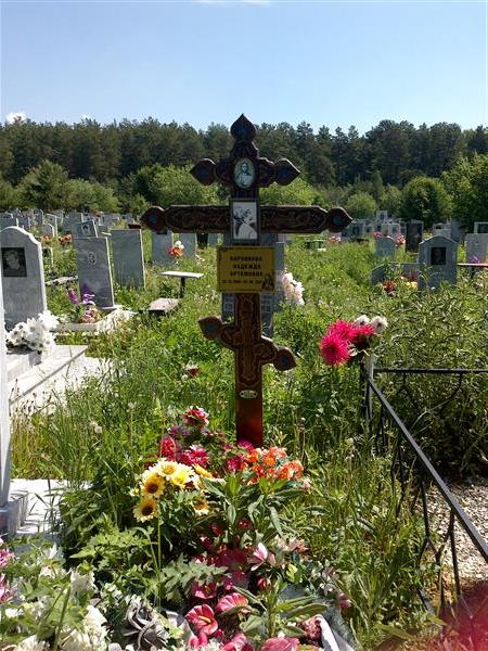 Боровкова Надежда Артёмовна