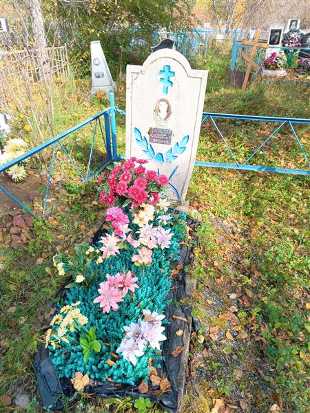 Балацкая Любовь Павловна