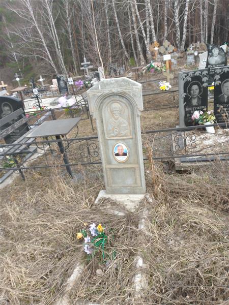 Соболь Александр Павлович